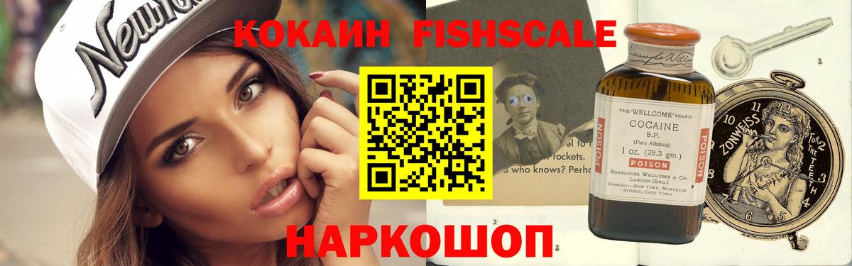 Валуйки  Cocaine 97%  КОКАИН 99%  Вход с VPN 