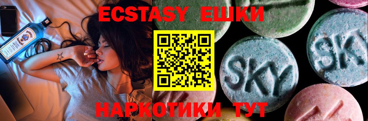 Экстази  МЕФ  ГАШ  Вход с VPN  Меф   Cocaine  Валуйки  Гашиш  Купить наркотик 