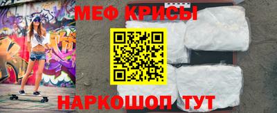 мет Гусь-Хрустальный