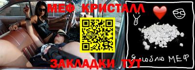 первитин Гусиноозёрск