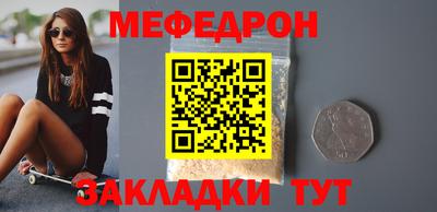 первитин Гусиноозёрск