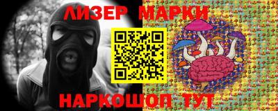 первитин Гусиноозёрск