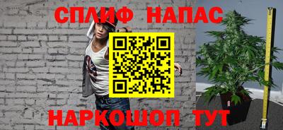 первитин Гусиноозёрск