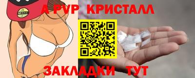 первитин Гусиноозёрск