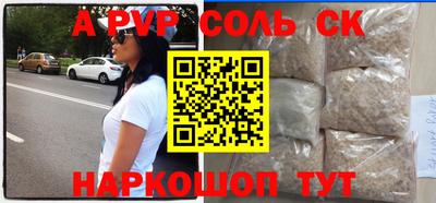 первитин Гусиноозёрск
