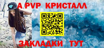 первитин Гусиноозёрск