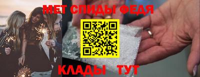 первитин Гусиноозёрск