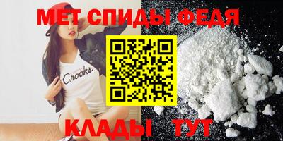 первитин Гусиноозёрск