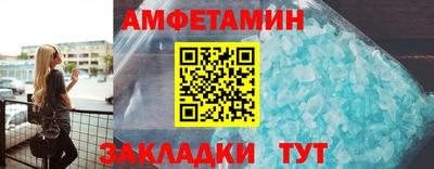 первитин Гусиноозёрск