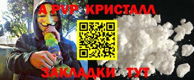 мет Гусь-Хрустальный