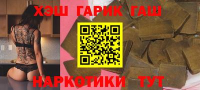 мет Гусь-Хрустальный
