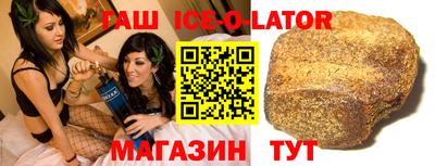 круглые Гусев