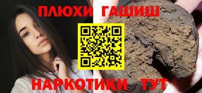 мет Гусь-Хрустальный