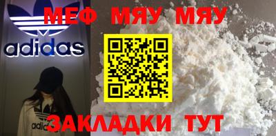 первитин Гусиноозёрск