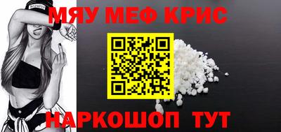 мет Гусь-Хрустальный