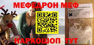 первитин Гусиноозёрск