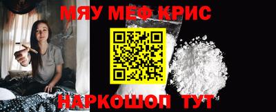 первитин Гусиноозёрск