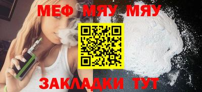 первитин Гусиноозёрск