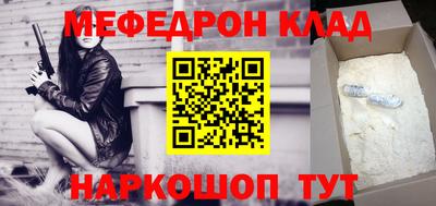 первитин Гусиноозёрск