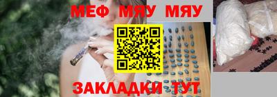 мет Гусь-Хрустальный