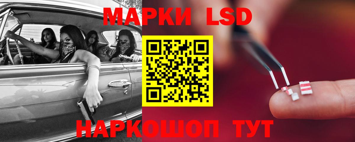 ЛСД экстази ecstasy Валуйки
