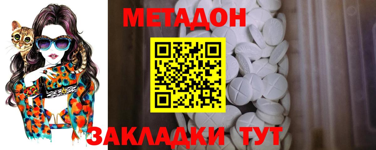 Кокаин Валуйки