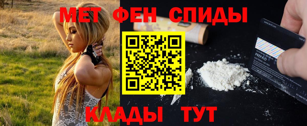 Валуйки  Метамфетамин пудра  Вход с VPN  Метамфетамин пудра 