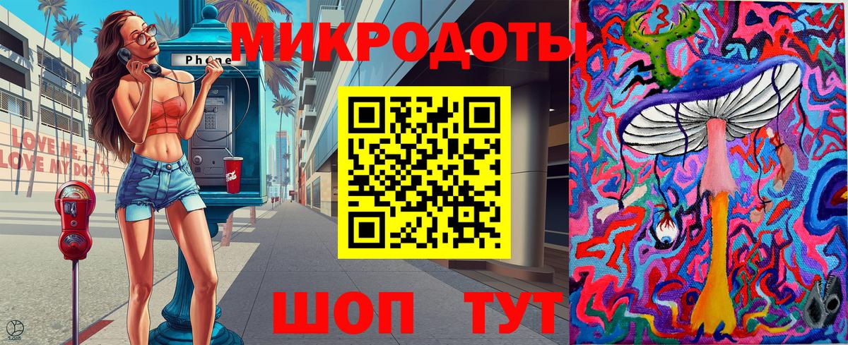 Валуйки  Галлюциногенные грибы Psilocybine cubensis  Вход с VPN 