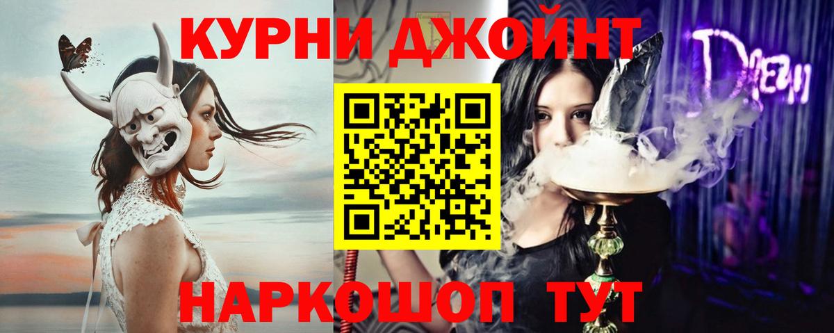 Канабис сатива Валуйки